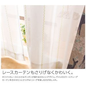 窓を飾るカーテン(デザインとサイズが選べる8000パターン)CHARMY(チャーミー) ミラーレースカーテン (AL) 幅100cm×丈143cm(2枚組) ピンク 商品写真3