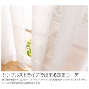 窓を飾るカーテン(デザインとサイズが選べる8000パターン)STRIPE 防炎ミラーレースカーテン (AL) 幅200cm×丈88cm(1枚) アイボリー 商品写真2