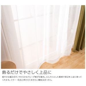 窓を飾るカーテン(デザインとサイズが選べる8000パターン)POWDER 防炎ミラーレースカーテン (AL) 幅100cm×丈93cm(2枚組) アイボリー 商品写真2