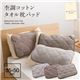 mofua natural 杢調コットンタオル枕パッド 30×50ｃｍ 杢グレー - 縮小画像1