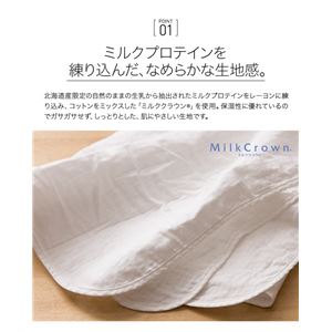 mofua 日本製 肌にやさしいミルクガーゼケット ハーフ 商品写真3