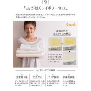 mofua 日本製 肌にやさしいミルクガーゼケット ハーフ 商品写真4