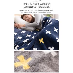【毛布単品】mofua プレミアムマイクロファイバー毛布plus ジャギー柄 シングル イエロー 商品写真4