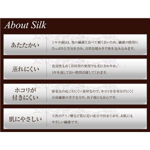 ニッケ 日本製 シルク毛布(毛羽部分100%)リーフ柄(二重織) シングル ピンク 商品写真4