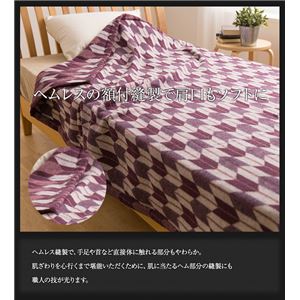 ニッケ 日本製 ラムウール毛布(毛羽部分100%)矢がすり和柄 シングル ネイビー 商品写真5