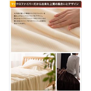 WARM ESSENTIALS(TM)暖かさを逃しにくい軽量毛布 シングル ブラウン 商品写真3