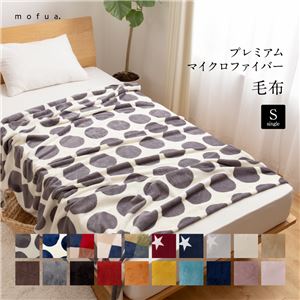 mofua プレミアムマイクロファイバー毛布 チェック柄 シングル グリーン 商品写真1