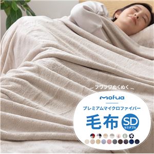mofua プレミアムマイクロファイバー毛布 チェック柄 セミダブル グリーン 商品写真1