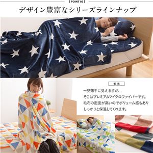 mofua プレミアムマイクロファイバー毛布 フラッグ柄 セミダブル オレンジ 商品写真4