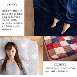 mofua プレミアムマイクロファイバー毛布 フラッグ柄 セミダブル オレンジ 商品写真5