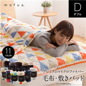 mofua プレミアムマイクロファイバー毛布 フラッグ柄 ダブル オレンジ 商品写真1