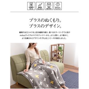mofua プレミアムマイクロファイバー毛布plus ジャギー柄 マルチ(140×100) イエロー 商品写真2