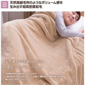 mofuaカシミヤタッチ プレミアムマイクロファイバー毛布(襟丸ボリュームタイプ) シングル ブラウン 商品写真3