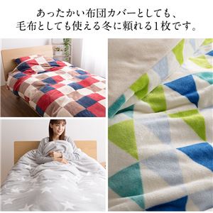 mofua 布団を包めるぬくぬく毛布 チェック柄 シングル グリーン 商品写真2