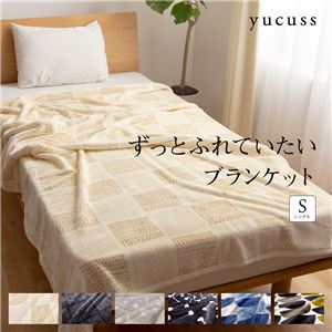 yucussずっとふれていたいブランケット （NT） シングル branch柄 ブラック【代引不可】