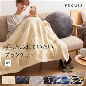 yucussずっとふれていたいブランケット （NT） マルチ bowl柄 ネイビー【代引不可】