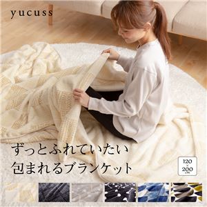 yucussずっとふれていたい包まれるブランケット （NT） 120×200cm bowl柄 ネイビー【代引不可】