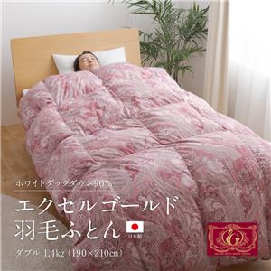 ホワイトダックダウン90% エクセルゴールド 日本製 羽毛ふとん 1.4kg 【ダブル】 柄ピンク【代引不可】