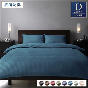 ベッドカバー 4点組 【ダブル ブルーグリーン】 掛け布団カバー ボックスシーツ 枕カバー×2 抗菌防臭 洗える 〔寝室〕