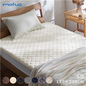 敷きパッド 寝具 120×200cm セミダブル グレー 洗える mofua プレミアムマイクロファイバー ベッドルーム 寝室