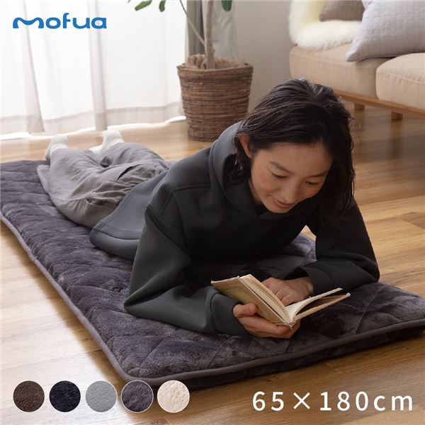 シート クッション 65×180cm ブラウン ポリエステル mofua モフア プレミアムマイクロファイバー ごろ寝クッション リビング【代引不可】