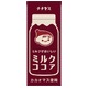  【ケース販売】伊藤園　チチヤス ミルクがおいしいミルクココア 紙パック 200ml×48本セット