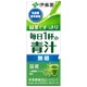  【ケース販売】伊藤園　緑茶ですっきり 毎日1杯の青汁（無糖） 紙パック 200ml×【48本セット】 - 縮小画像1