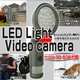 【防犯カメラ】ビデオカメラ機能付きLEDモーションセンサーライト（8GB付属） - 縮小画像1