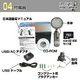 【防犯カメラ】ビデオカメラ機能付きLEDモーションセンサーライト（8GB付属） - 縮小画像5