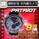 【防犯用】【小型カメラ】赤外線ライト搭載　腕時計型ビデオカメラ（匠ブランド）『Patriot』（パトリオット）  - 縮小画像6