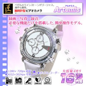 【防犯用】【小型カメラ】腕時計型ビデオカメラ(匠ブランド)『Artemis』（アルテミス）2021年モデル - 拡大画像