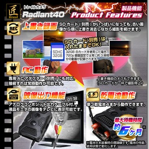 【トレイルカメラ】赤外線ライト搭載トレイルカメラ(匠ブランド)『Radiant40』(ラディアント40) 商品写真4