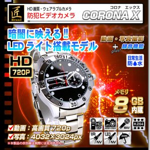 【小型カメラ】腕時計型ビデオカメラ(匠ブランド)『CORONA XI』(コロナ エックス) - 拡大画像