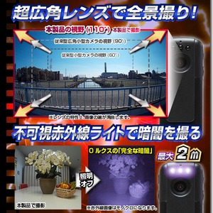 【小型カメラ】WiFiペン型ビデオカメラ(匠ブランド)『Final Cam』(ファイナルカム) 商品写真4