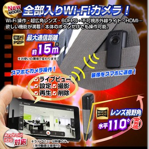 【小型カメラ】WiFiペン型ビデオカメラ(匠ブランド)『Final Cam』(ファイナルカム)シルバー 商品写真2