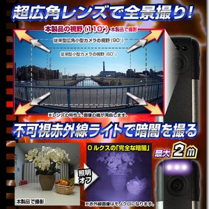【小型カメラ】WiFiペン型ビデオカメラ(匠ブランド)『Final Cam』(ファイナルカム)シルバー 商品写真4