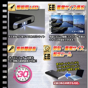 【小型カメラ】モバイル充電器型ビデオカメラ(匠ブランド)『Infix』(インフィックス) 商品写真5