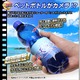 【小型カメラ】ペットボトル型カメラ(匠ブランド)『KOOL』（クール）日本語ラベル付 - 縮小画像2