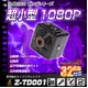 【小型カメラ】トイカメラ トイデジ(匠ブランド ゾンビシリーズ)『Z-TD001』 - 縮小画像1