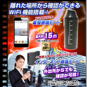 【小型カメラ】Wi-Fi水筒型ビデオカメラ(匠ブランド)『Black-Bottle』(ブラックボトル) 商品写真3