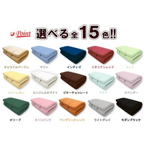 15色から選べる体圧分散敷ふとん ダブル ビターチョコレート 日本製 商品写真2