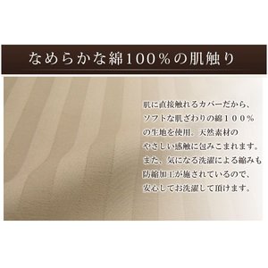 【日本製】サテンストライプ　ピロケース　43×63cm　チャコールグレー 綿100% 商品写真2