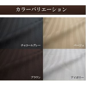 【日本製】サテンストライプ　ピロケース　43×63cm　チャコールグレー 綿100% 商品写真3