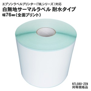ネットショップ専門の商品仕入れサイトTopSeller