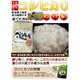 【平成28年産】 澤田農場の新潟県上越産コシヒカリ白米 20ｋｇ（5ｋｇ×4袋） - 縮小画像2