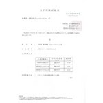 【お試しに!平成28年産】 澤田農場の新潟県上越産ミルキークイーン玄米 5kg border=