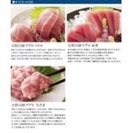 【三崎恵水産】天然目鉢まぐろ3点詰合せセット(中トロ・赤身・たたき 各100g) border=