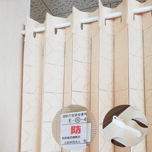 間仕切り カーテン 幅150×丈220cm ロング ベージュ 幾何柄 フリーカット 防炎 パタパタカーテン 日本製 つっぱり棒別売
