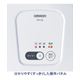 オムロン 赤外線治療器 HIR-226 - 縮小画像2