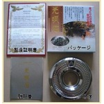 天然鉱石浴用剤 家庭用 「光明石(こうめいせき)」<医薬部外品> border=